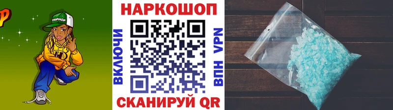 Где купить Теберда Гашиш  Кокаин  МЕФ  СК  АМФЕТАМИН  Канабис 