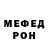 Кетамин VHQ Adam Shelton
