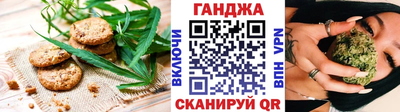 Печенье с ТГК конопля  Теберда 