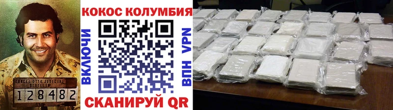 купить  сайты  Теберда  Кокаин Columbia 