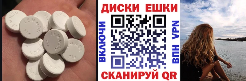 как найти закладки  ссылка на мегу tor  ЭКСТАЗИ 250 мг  Теберда 