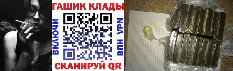 ГАШ хэш  Теберда 