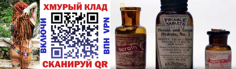 Героин афганец  MEGA ТОР  Теберда  цены наркотик 