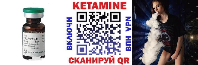 Кетамин ketamine  дарнет шоп  Теберда 