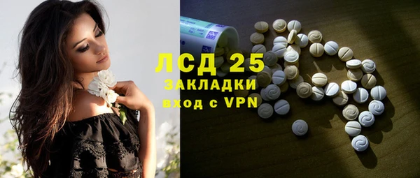 кокаин перу Усолье-Сибирское
