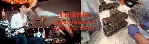 ALPHA-PVP Елизово