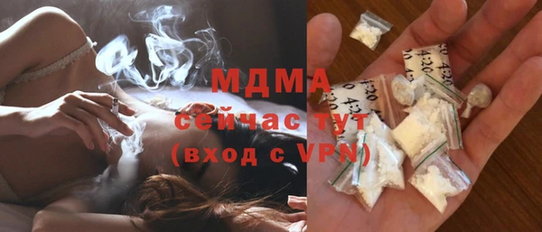 марихуана Ельня