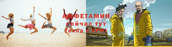 ALPHA-PVP Елизово