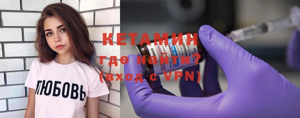 ALPHA-PVP Елизово