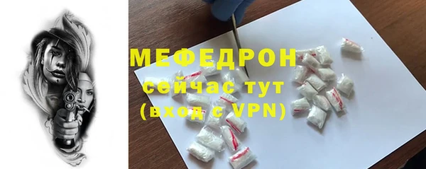 mdma Заволжск