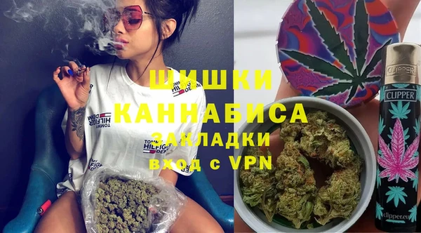 марихуана Ельня