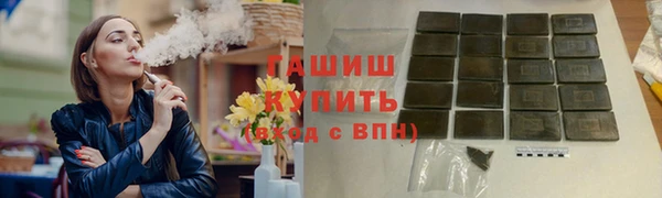 марки lsd Заволжье