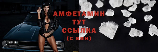 экстази Усмань