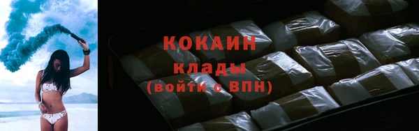 марихуана Ельня