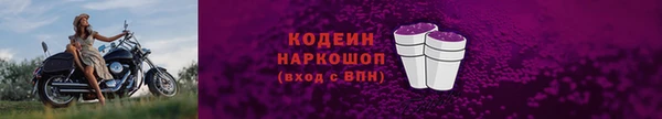 mdma Заволжск