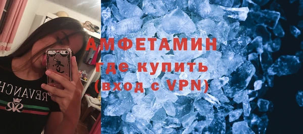 амф Заводоуковск