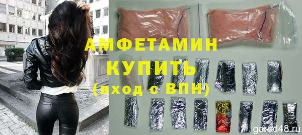 mdma Заволжск