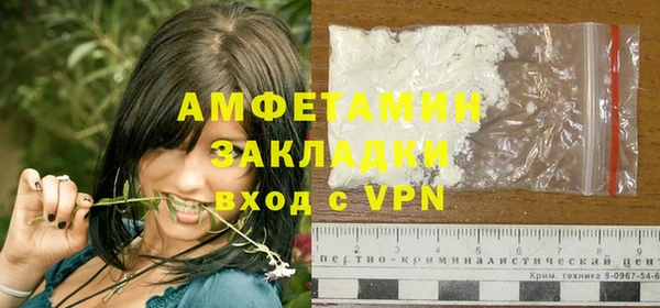 герыч Дмитровск