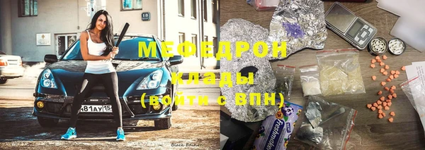 ALPHA-PVP Елизово
