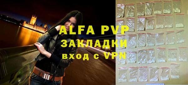 mdma Заволжск