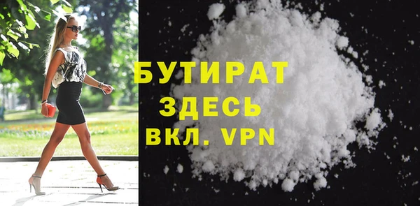 марихуана Ельня
