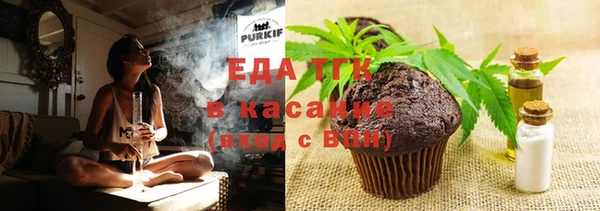 таблы Усинск