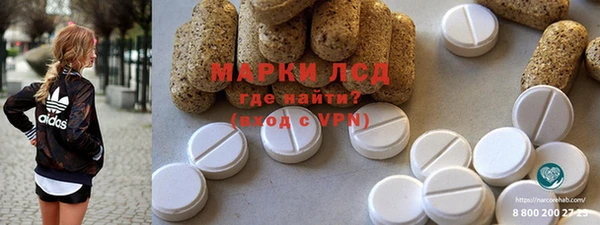 меф Тавда