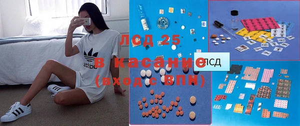 mdma Заволжск