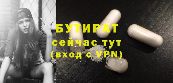mdma Заволжск