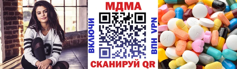 МДМА молли сайты даркнета формула Теберда где продают наркотики