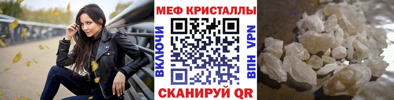 МЕФ 4 MMC Теберда