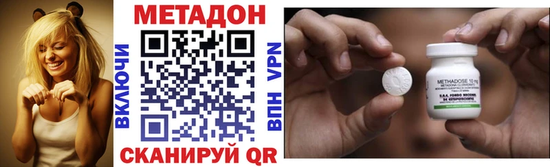 МЕГА маркетплейс  Теберда  МЕТАДОН VHQ 