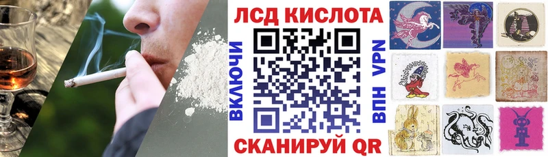 Марки 25I-NBOMe 1,8мг  Теберда 